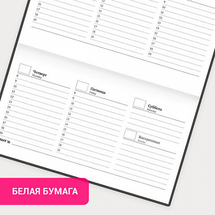 Планинг-еженедельник недатированный (165х90 мм) STAFF, твердая обложка, УФ-ЛАК, 64 л., "Leopards", 113515