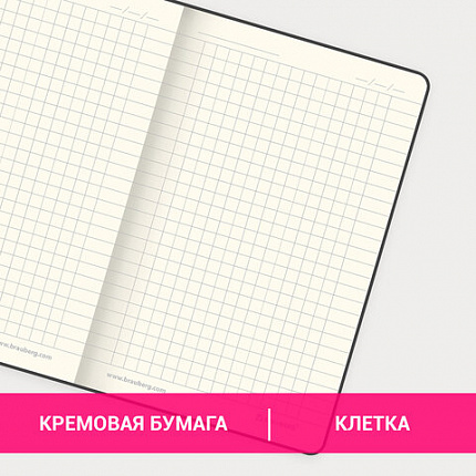 Блокнот МАЛЫЙ ФОРМАТ (100x150 мм) А6, BRAUBERG "Metropolis Ultra", под кожу, 80 л., клетка, синий, 111025