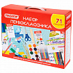 Набор школьных принадлежностей в подарочной коробке ПИФАГОР "НАБОР ПЕРВОКЛАССНИКА", 71 предмет, 881132
