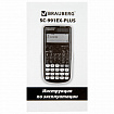Калькулятор инженерный BRAUBERG SC-991EX-Plus (165х84 мм), 552 функции,10+2 разрядов, двойное питание, 271726