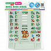 Подставка для книг BRAUBERG KIDS mini, "Animals", с алфавитом, регулируемый угол наклона, металлическая, 238965