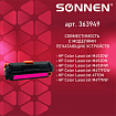 Картридж лазерный SONNEN (SH-CF413X) для HP LJ M477/M452 ВЫСШЕЕ КАЧЕСТВО пурпурный, 5000 страниц, 363949
