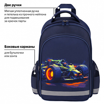 Рюкзак ПИФАГОР SCHOOL, 1 отделение, 3 кармана, "Speed bolid", 38x28х14 см, 273170