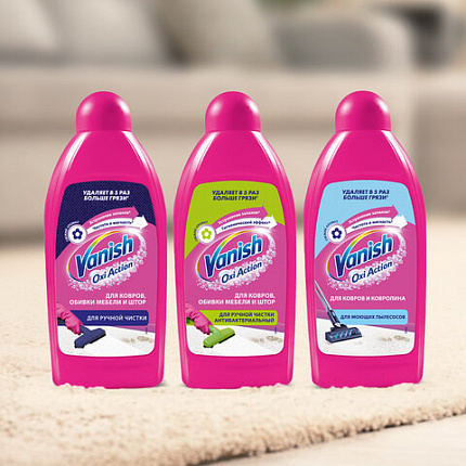 Средство для чистки ковров 450 мл, VANISH (Ваниш) "3 в 1"