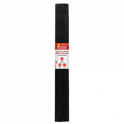 Бумага гофрированная/креповая, 110 г/м2, 50х250 см, черная, в рулоне, ОСТРОВ СОКРОВИЩ, 112543