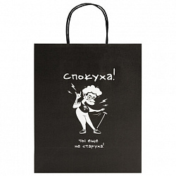 Пакет подарочный (1 штука) 26х13х32 см (L) "Woman Funny Notes", ассорти, крафт, ЗОЛОТАЯ СКАЗКА, 700822