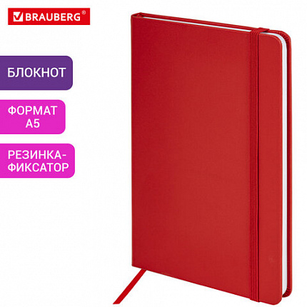 Блокнот А5 138x213 мм, BRAUBERG "Basic", под кожу, 80 л., клетка, красный, 116228