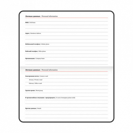 Еженедельник датированный 2026 МАЛЫЙ ФОРМАТ 95х155 мм, А6, BRAUBERG "Foliage", под кожу, розовый, 117199