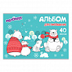 Набор подарок для развития и творчества BRAUBERG ART BOX "С НОВЫМ ГОДОМ и РОЖДЕСТВОМ!", 15 предметов, 881131