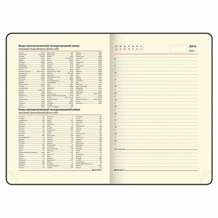 Ежедневник недатированный А5 138х213 мм BRAUBERG "Metropolis Ultra", под кожу, 160 л., черный, 113288