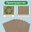 Крафт-пакет бумажный 18х12х29 см, КОМПЛЕКТ 100 шт., плотность 90 г/м2, LAIMA ECO CRAFT, 609683