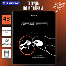 Тетрадь предметная МЕМЫ 48 л., TWIN-лак, ИСТОРИЯ, клетка, подсказки, BRAUBERG, 405103