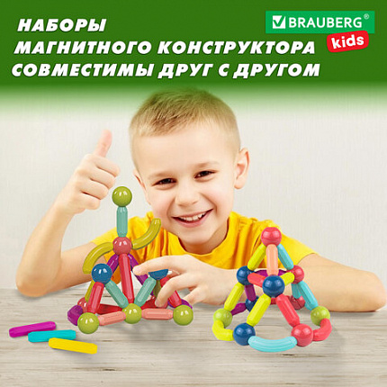 Магнитный конструктор MAGNETIC STICKS, 72 магнитные детали, BRAUBERG KIDS, 665722