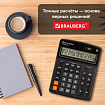 Калькулятор настольный BRAUBERG EXTRA-16-BK (206x155 мм), 16 разрядов, двойное питание, ЧЕРНЫЙ, 250475