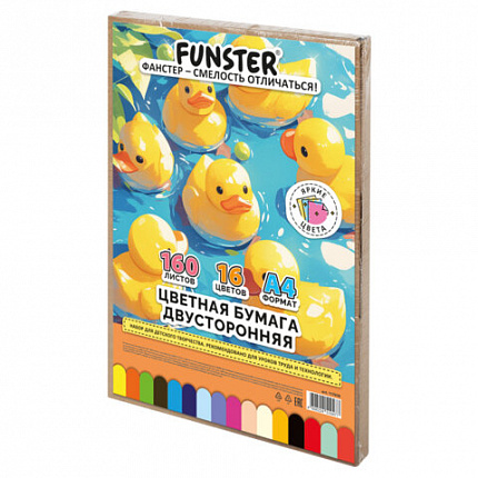 Цветная бумага А4 ТОНИРОВАННАЯ В МАССЕ, 160 листов, 16 цветов, в коробе, 80 г/м2, FUNSTER (ФАНСТЕР), 210х297 мм, 117618
