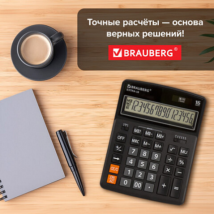 Калькулятор настольный BRAUBERG EXTRA-16-BK (206x155 мм), 16 разрядов, двойное питание, ЧЕРНЫЙ, 250475