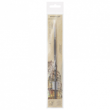 Кисть художественная проф. BRAUBERG ART CLASSIC, колонок, круглая, № 2, короткая ручка, 200931
