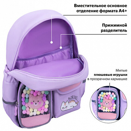 Рюкзак BRAUBERG PASTEL с термонашивками в комплекте, "Ленивый котик", сиреневый, 40х29х14 см, 271422
