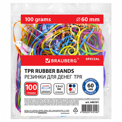 Резинки банковские TPR универсальные, диаметр 60 мм, 100 г, ЯРКИЕ ЦВЕТА, BRAUBERG SPECIAL, 440191