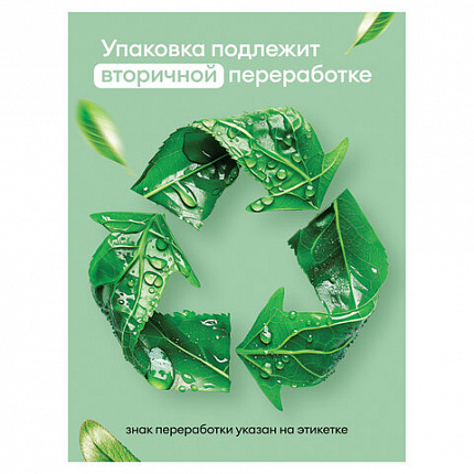 Мыло жидкое 5 кг, Grass Milana/ORIS "Эконом", ПЭТ, 125352/126145