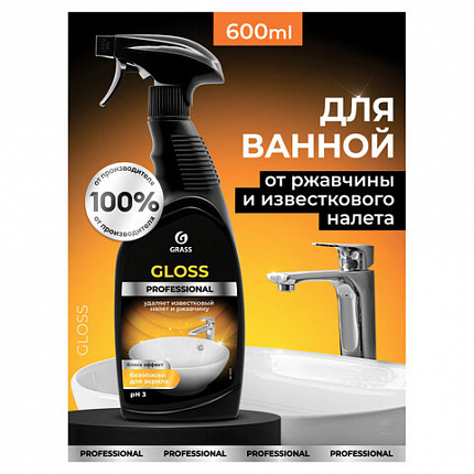 Средство для чистки сантехники кислотное 600 мл, GRASS GLOSS PROFESSIONAL, триггер, 125533