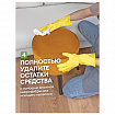 Универсальное чистящее средство 600 мл, GRASS "Universal Cleaner", распылитель, 112600