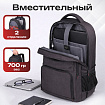 Рюкзак GERMANIUM UPGRADE универсальный, 2 отделения, отделение для ноутбука, USB-порт, UP-4, черный, 47х31х19 см, 271668