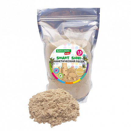 Песок для лепки кинетический, цвет песочный, 1500 г, пакет, BRAUBERG KIDS, 666001