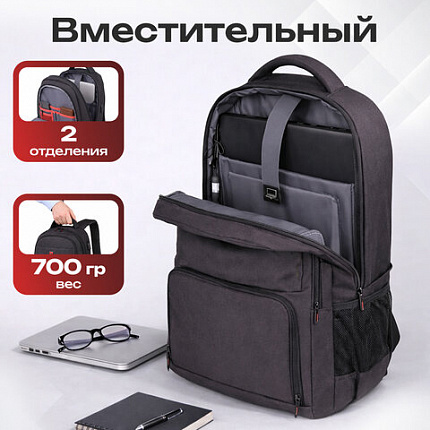 Рюкзак GERMANIUM UPGRADE универсальный, 2 отделения, отделение для ноутбука, USB-порт, UP-4, черный, 47х31х19 см, 271668