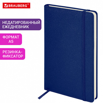 Ежедневник недатированный А5 138х213 мм, BRAUBERG "Base", под кожу, 160 л., синий, 116258