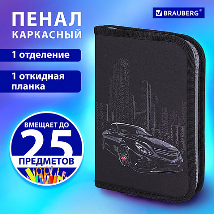 Пенал BRAUBERG, 1 отделение, 1 откидная планка, полиэстер, 21х14 см, "Night Car", 271522
