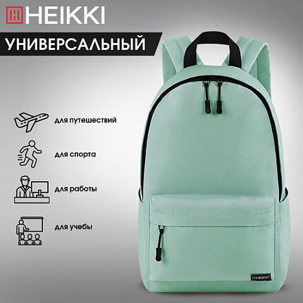 Рюкзак HEIKKI POSITIVE (ХЕЙКИ) универсальный, карман-антивор, "Olive", 42х28х14 см, 272554