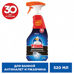 Средство для чистки сантехники 520 мл, УТЕНОК "Антиналет и ржавчина", распылитель, 865017