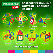 Магнитный конструктор MAGNETIC BLOCKS-26, 26 деталей, BRAUBERG KIDS, 663844