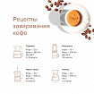 Кофе в зернах EGOISTE "Velvet" 800 г, арабика specialty 100%