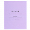 Дневник 1-11 класс 40 л., твердый, BRAUBERG, матовая ламинация, АССОРТИ, 107165