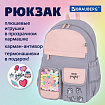 Рюкзак BRAUBERG PASTEL с термонашивками в комплекте, "Sweet paws", серый, 40х29х14 см, 272064