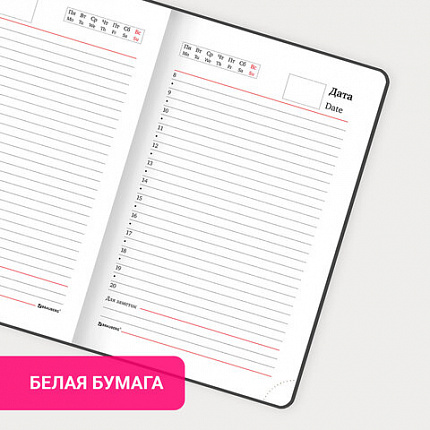 Ежедневник недатированный МАЛЫЙ ФОРМАТ А6 (100х150 мм) BRAUBERG "Select", балакрон, 160 л., темно-синий, 123481