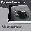 Тетрадь А5 96 л. BRAUBERG, на сшивке с корешком, клетка, обложка картон, "Simplicity", 405288
