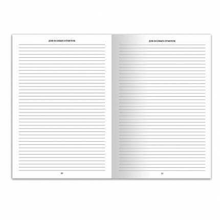 Медицинская карта ребёнка, форма № 026/у-2000, 16 л., картон, А4 (200x280 мм), синяя, STAFF, 130189