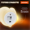 Ночник силиконовый LED "Зайчик" 54x63x95 мм, белый свет/RGB, на батарейках (в комплекте), DASWERK (ДАСВЕРК), 238933