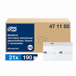 Полотенца бумажные 190 шт., Tellus/TORK (H2) ADVANCED, КОМПЛЕКТ 21 пачка, 2-слойные, белые, 22,5х21,3 см, Z-сложение, 471150