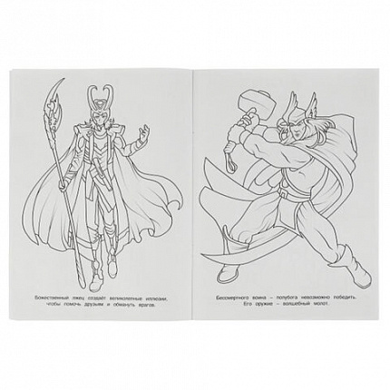 Книжка-раскраска "ПОПУЛЯРНЫЕ СЮЖЕТЫ" АССОРТИ, 214х290 мм, 16 страниц, "УМКА"