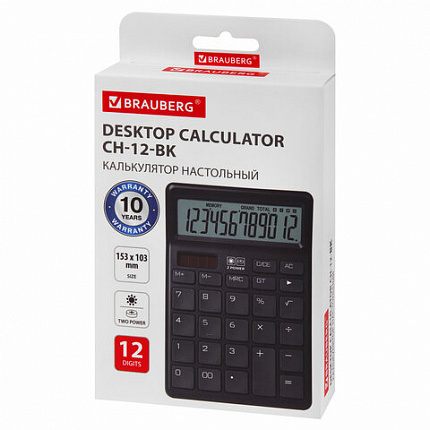 Калькулятор настольный BRAUBERG CH-12-BK (153х103 мм), 12 разрядов, двойное питание, черный, 272958