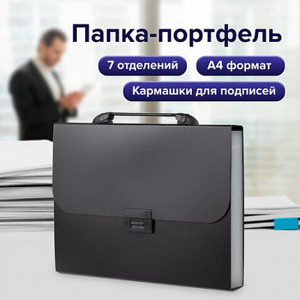Папка-портфель пластиковая BRAUBERG "Energy" А4 (330х256х32 мм), 7 отделений, черная, 221204