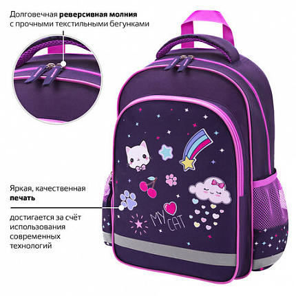 Рюкзак ПИФАГОР SCHOOL, 1 отделение, 3 кармана, "Leapfrog", 38x28х14 см, 273167