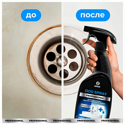 Чистящее средство для сантехники 600 мл, "Для удаления плесени и грибка", распылитель, GRASS DOS-SPRAY, 125445