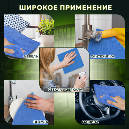Тряпка из микрофибры 50х60 см, АВТО / ДОМ / ОФИС, "OVERLOCK INDIGO COLOUR", синяя, 220 г/м2, LAIMA HOME, 608222