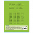 Тетрадь 18 л. BRAUBERG, клетка, обложка картон, ПОЛОСКИ ОДНОТОННЫЕ, 401856