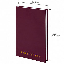 Ежедневник недатированный А5 145х215 мм BRAUBERG бумвинил, 160 л., бордовый, 126541